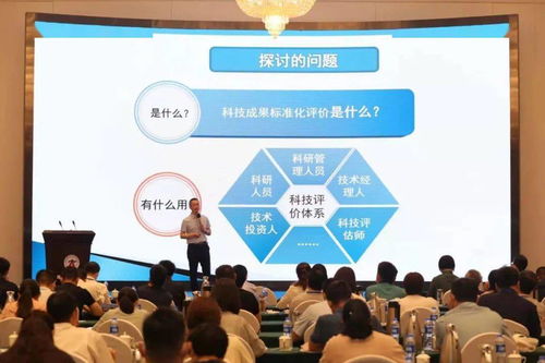 河南省科技成果转移转化系列对接活动郑州大学专场成功举办，聚焦技术开发